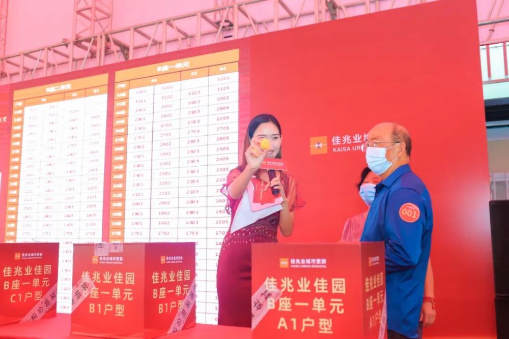 綠海城項目一期已經拆平