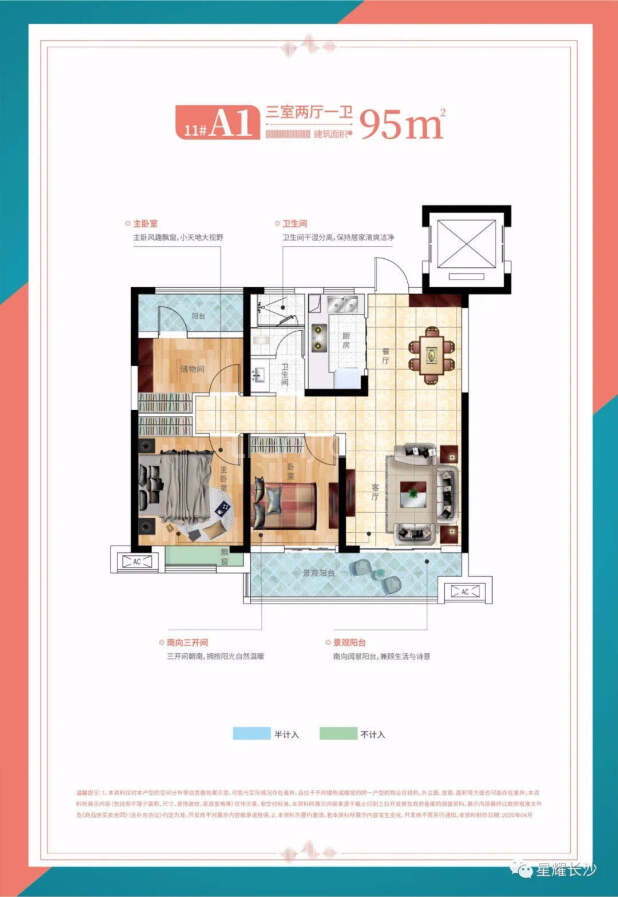 項(xiàng)目北側(cè)有北城現(xiàn)代雙語(yǔ)學(xué)院