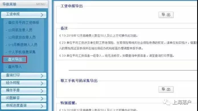 人性化處置已經建成的小產權房頂目