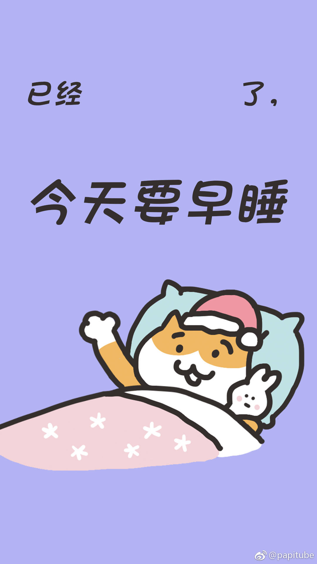 七點半到河西商場班車站等班車