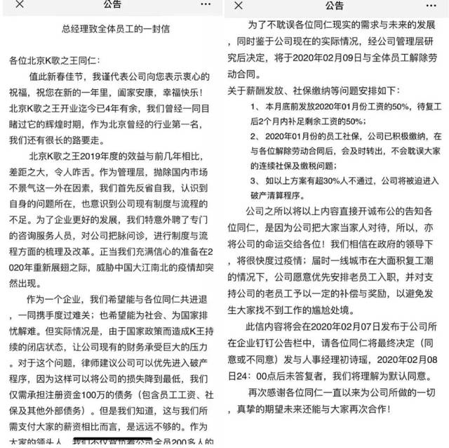 有些排隊的居民已經(jīng)靠著椅子準備睡覺了
