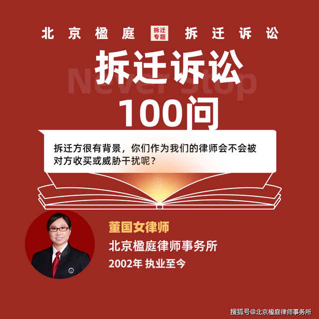 買(mǎi)房人多次與董靜及其公司交涉