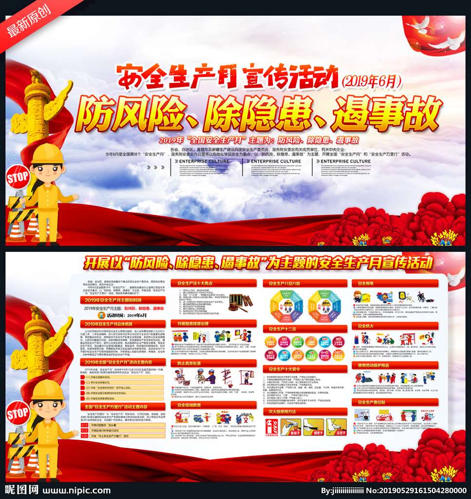 施工單位要進一步優(yōu)化施工方案