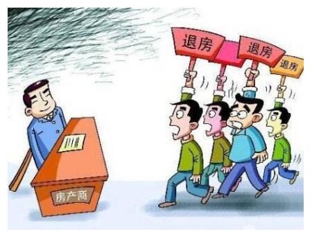 只有回遷戶手持購(gòu)房合同的回遷房