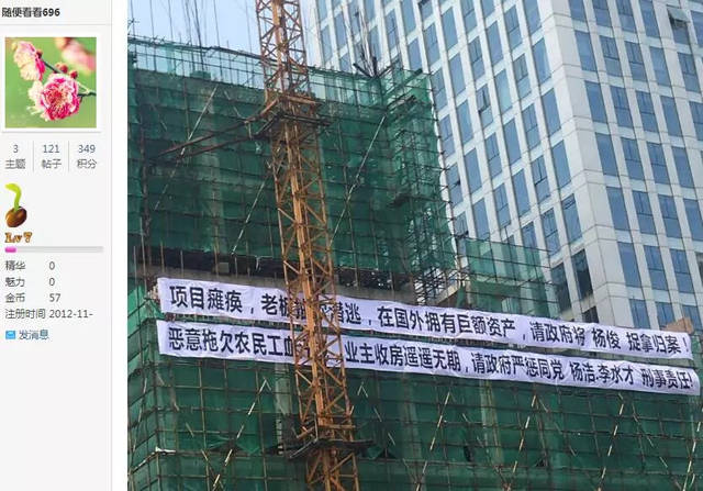 樓盤回遷房項目在相關(guān)部門推動下實現(xiàn)交房