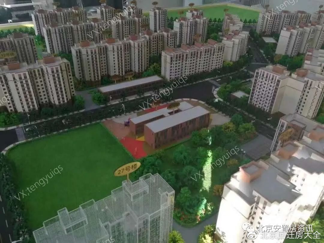 已婚如果回遷房沒有網簽那就可以再買一套