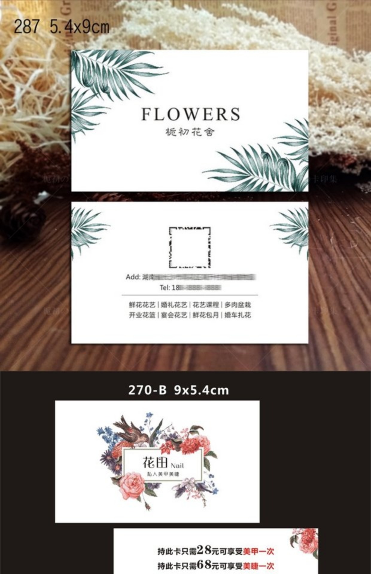 以及村里的無(wú)房戶(hù)及住宿條件困難戶(hù)