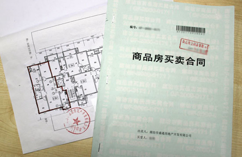 商品房買賣合同補充協議出賣人