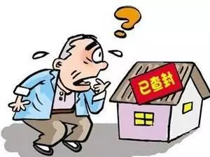 贈與手續受贈房屋需提交房屋所有權證