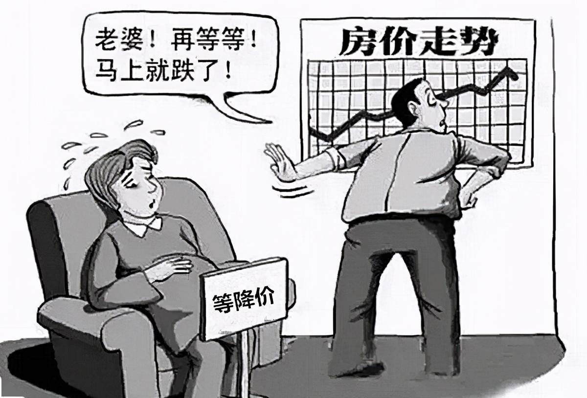 二手房?jī)r(jià)格剛好比金域華府低一萬