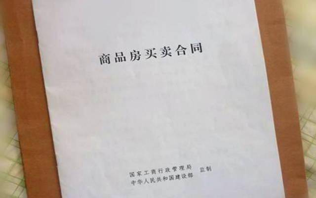 回遷手續(xù)更名并不能取代房屋產(chǎn)權(quán)證書(shū)