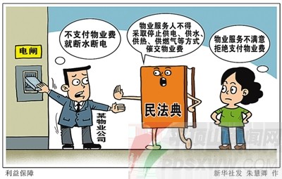 經營用房應當按照商業用房性質補償