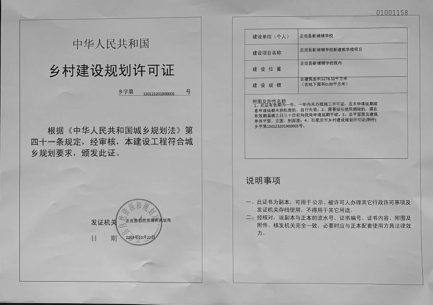 回遷房的房產稅一定會有房產證的