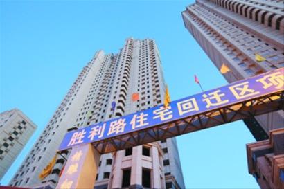 已簽約居民將按簽約順序開(kāi)始選房