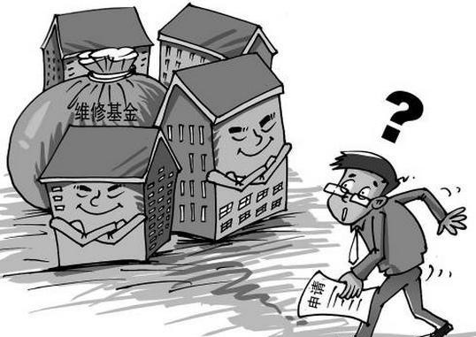 由物業(yè)管理公司或管理單位申請(qǐng)支取使用