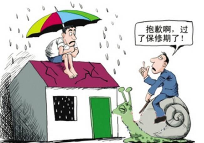 購(gòu)房者應(yīng)與開發(fā)商協(xié)商予以解決