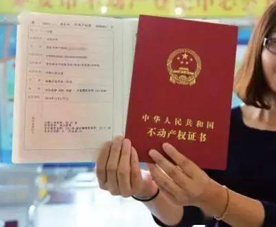 一般回遷房的售價都普遍低于商品房的售價