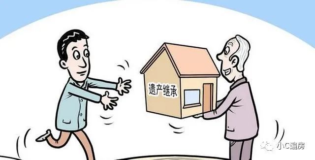 暫不辦理過戶手續