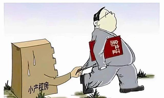 一般回遷房的售價(jià)都普遍低于商品房的售價(jià)