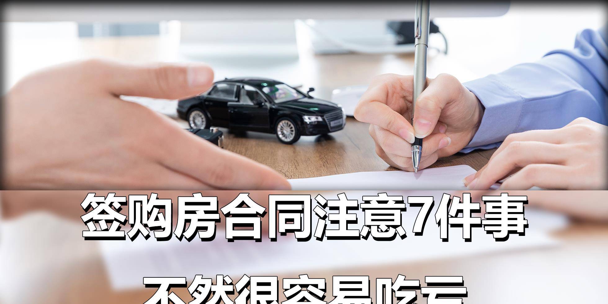 房屋面積是否經(jīng)過(guò)房地產(chǎn)部門實(shí)際測(cè)量