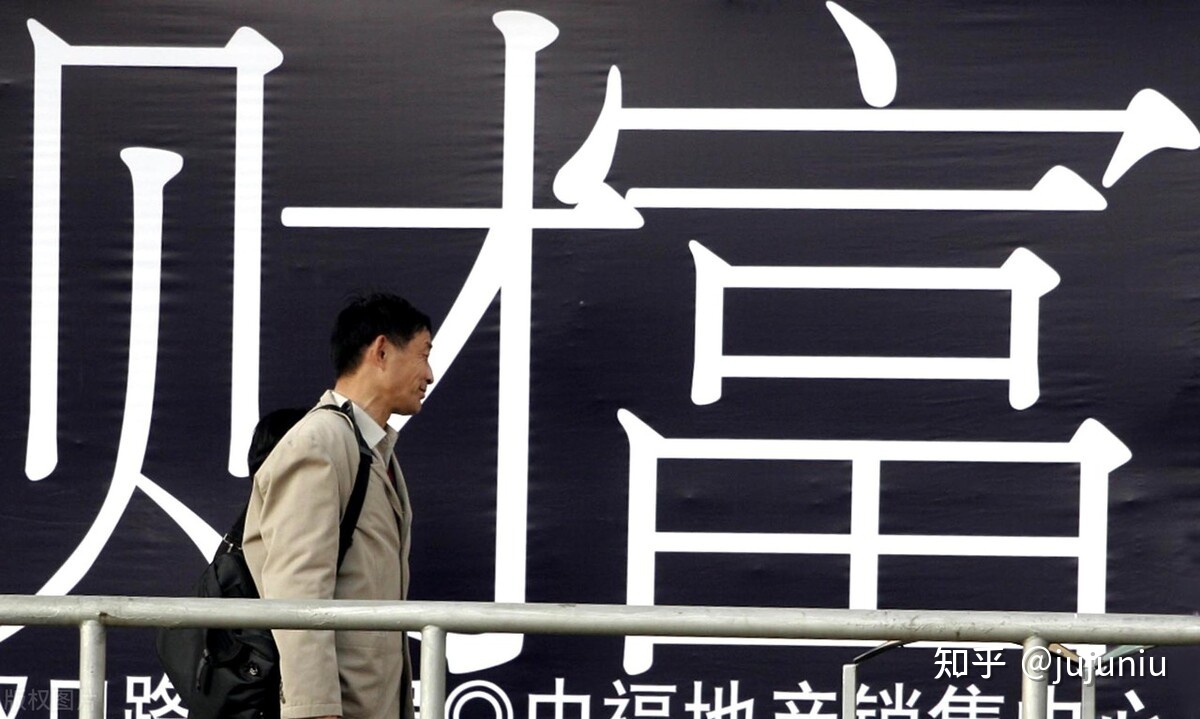 購買回遷房指標和無證回遷房的風(fēng)險因素