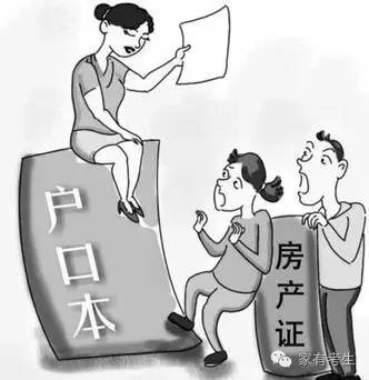 購(gòu)房的外來(lái)戶(hù)可以和原住居民享受同等待遇