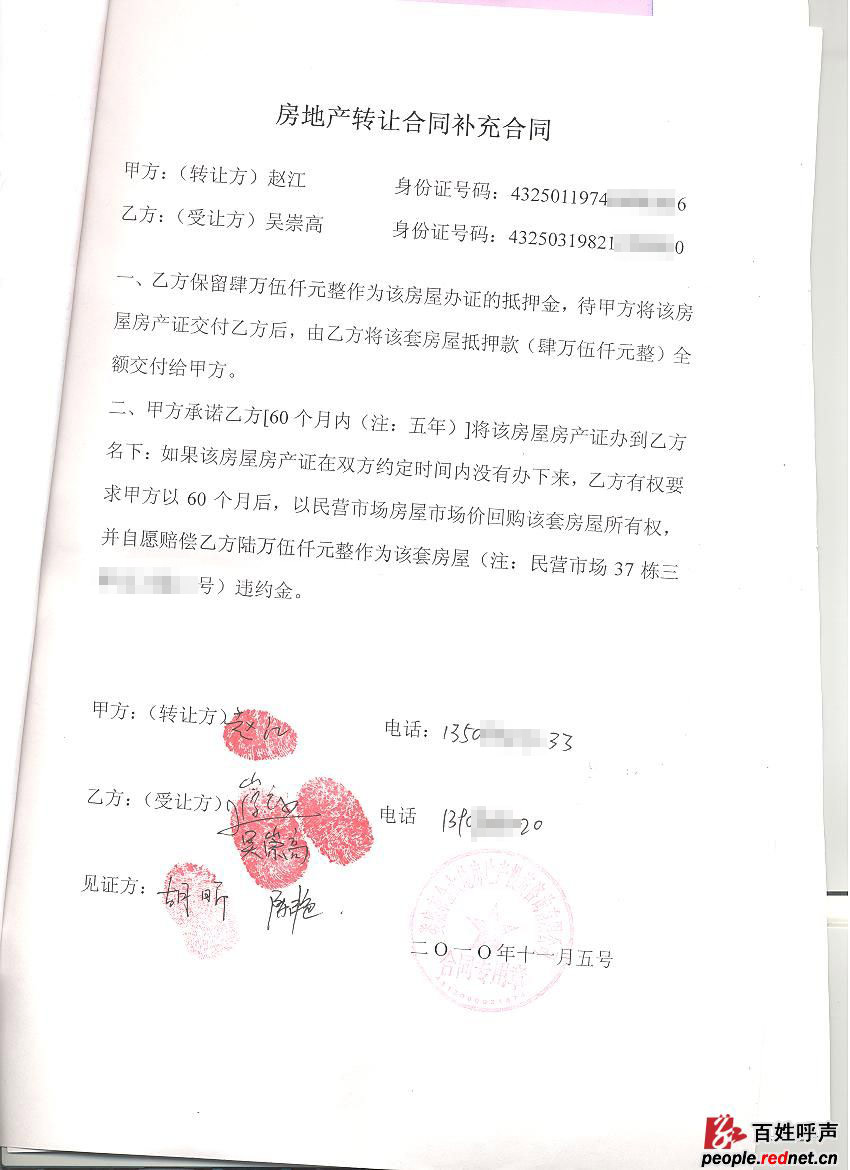 按揭貸款合同等材料銀行辦理抵押貸款