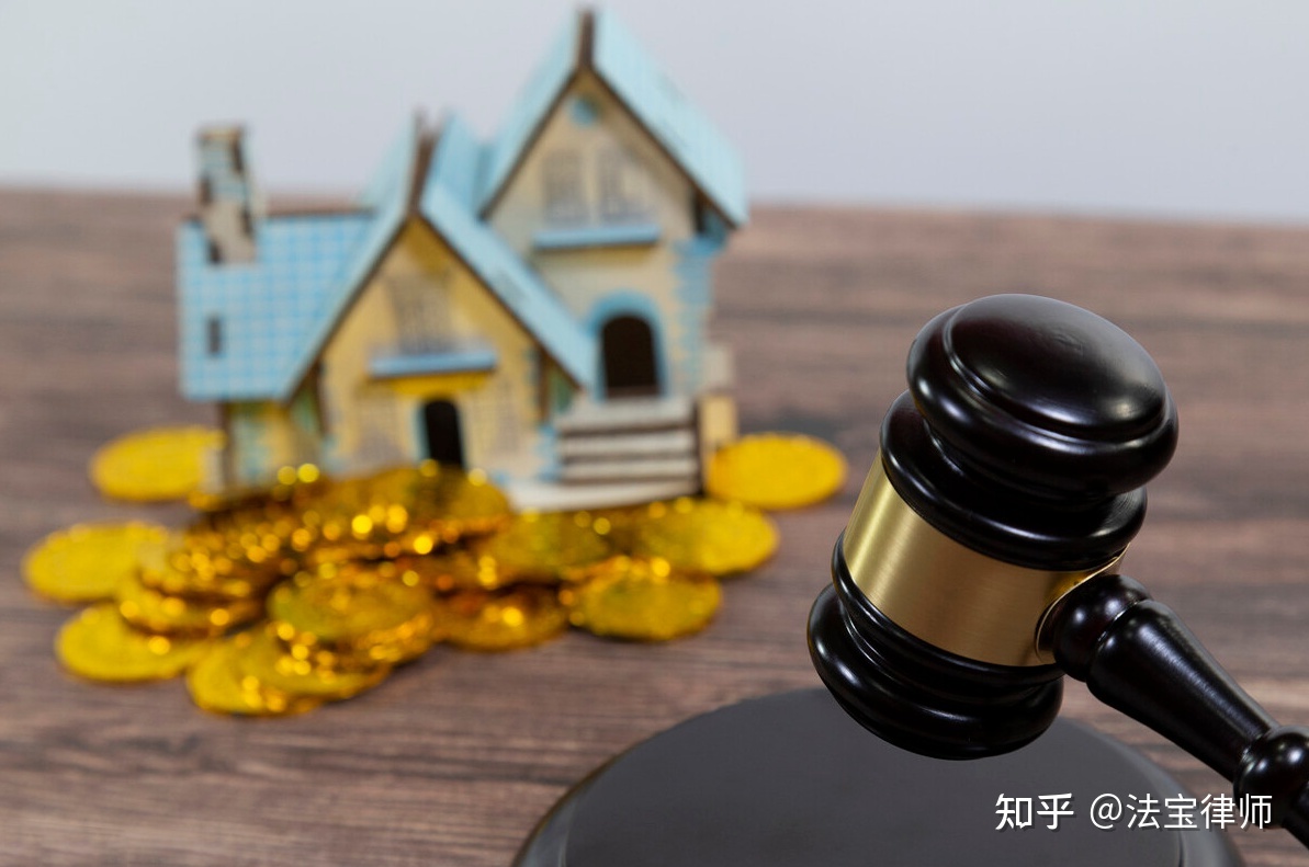 原房產證和土地證在銀行手里