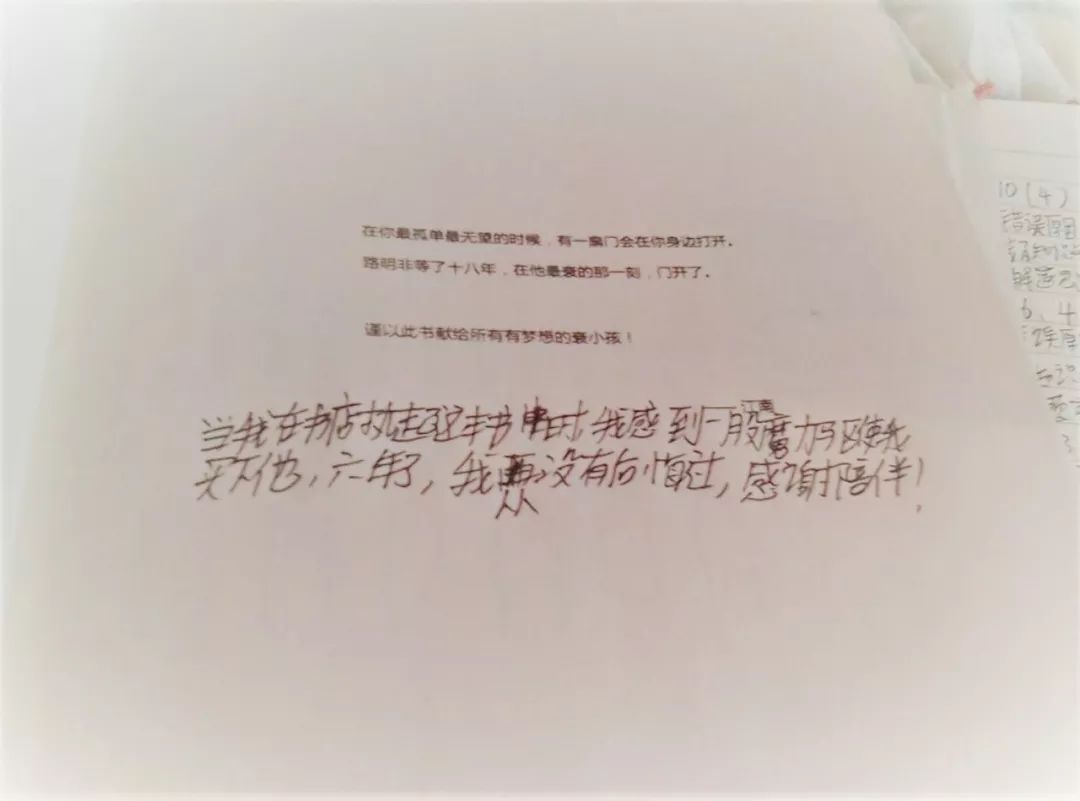 將出現回遷房和商品房同處一樓的狀態