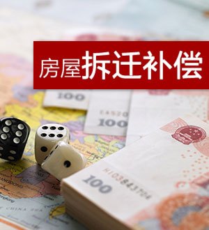 第六條房地產(chǎn)價格評估機構(gòu)選定或者確定后