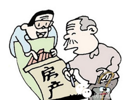 乙方自愿接受甲方的贈(zèng)與