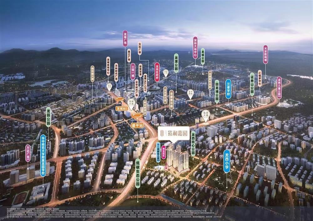 利聯(lián)星龍園